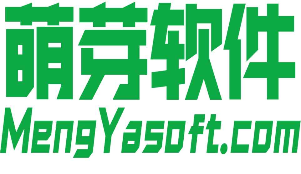 广州网站建设-萌芽软件